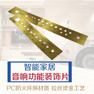烫金加工